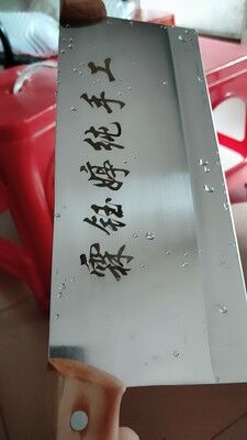 刀具激光打標(biāo)機樣品