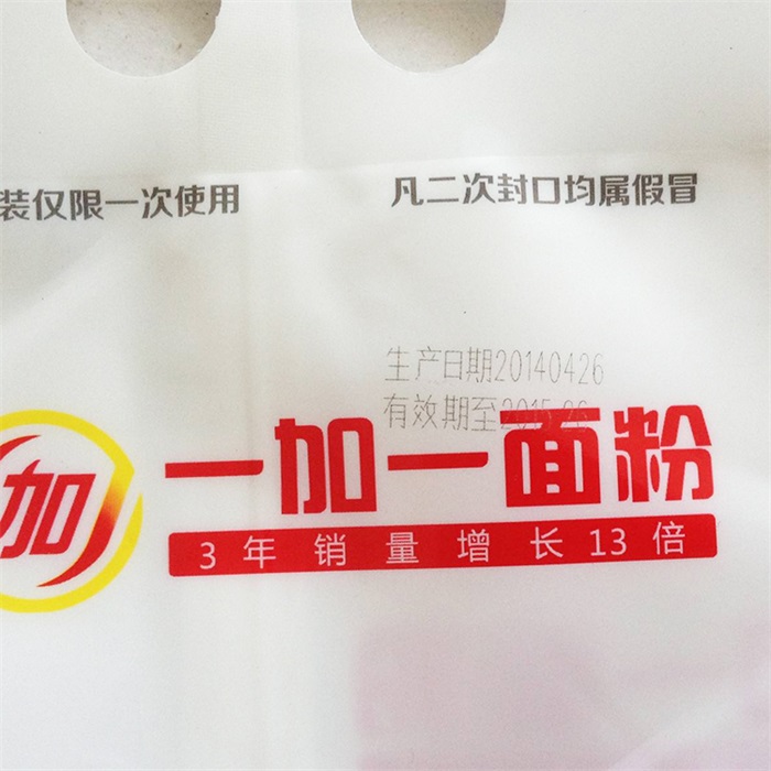 紫外激光噴碼機(jī)是是不會(huì)脫落的嗎？