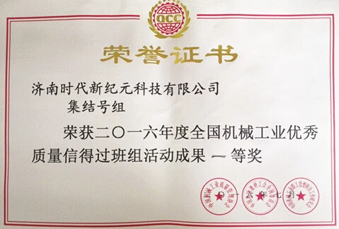 激光打標機