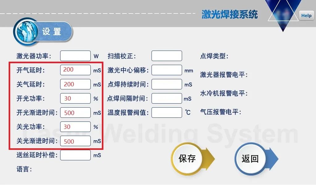 激光焊接機(jī)經(jīng)常被燒保護(hù)鏡片是什么原因？